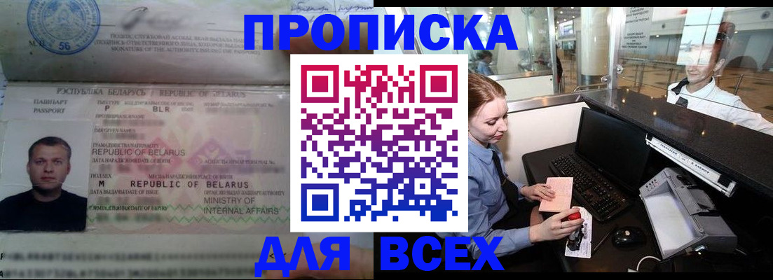 регистрация для дет. сада в Соколе